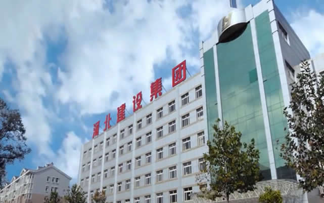 崇明河北建设集团